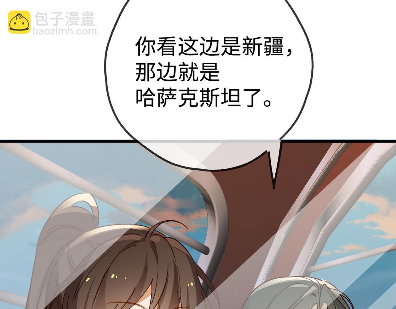 第139话 你，勾引我？(1/3)-第144话