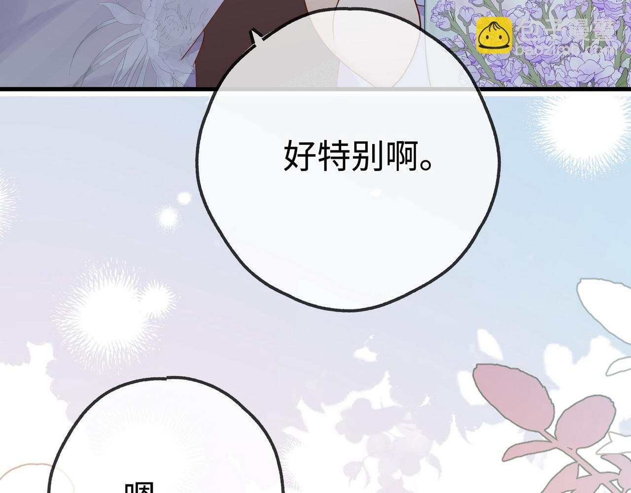 第139话 你，勾引我？(1/3)-第144话