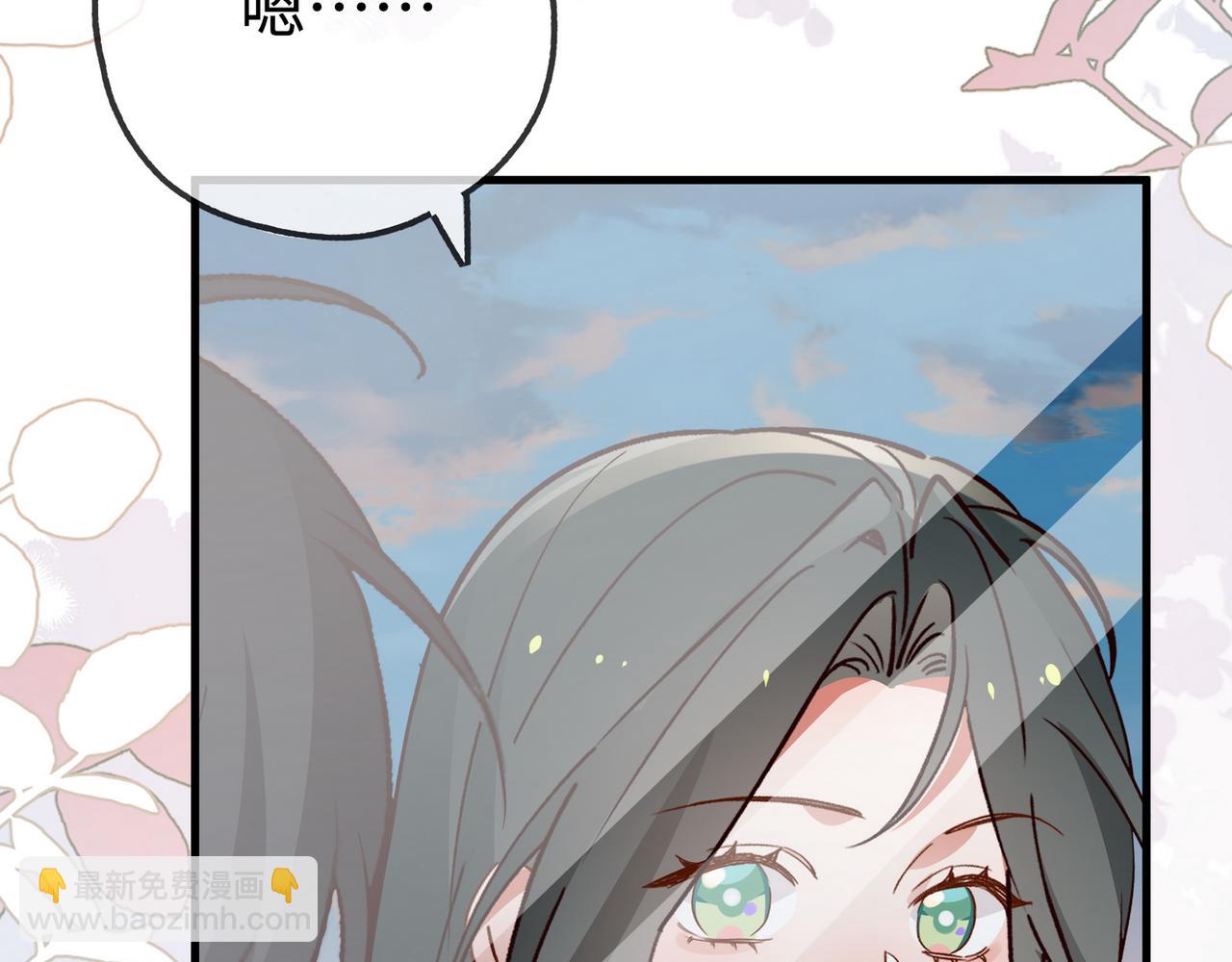 第139话 你，勾引我？(1/3)-第144话