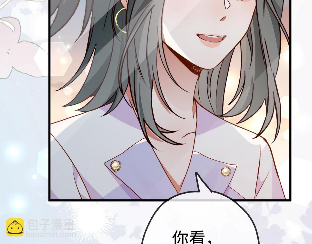 第139话 你，勾引我？(1/3)-第144话