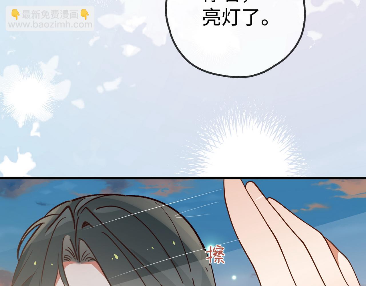 第139话 你，勾引我？(1/3)-第144话