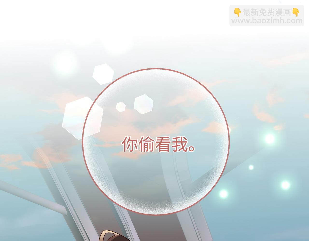 第139话 你，勾引我？(1/3)-第144话