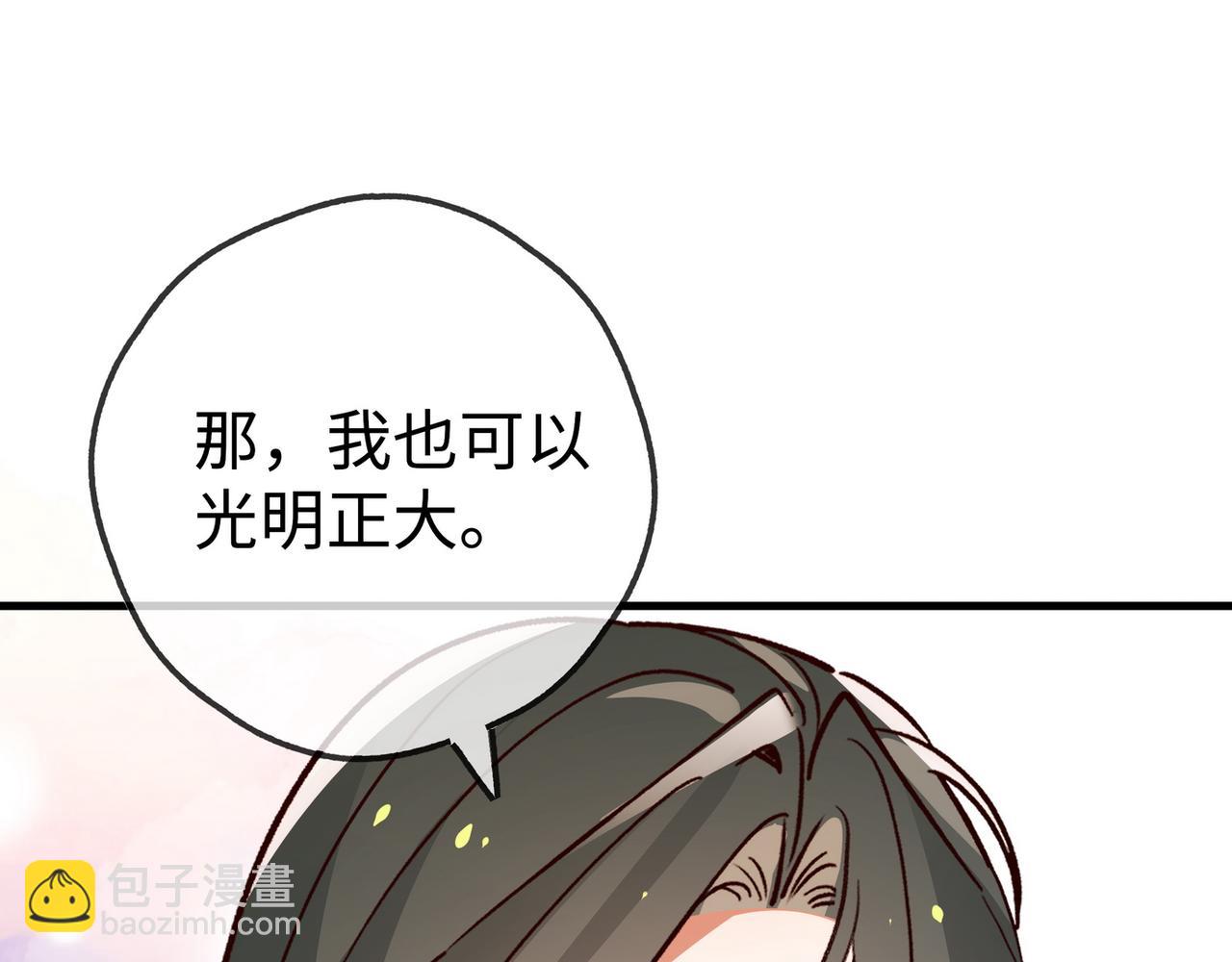 第139话 你，勾引我？(1/3)-第144话