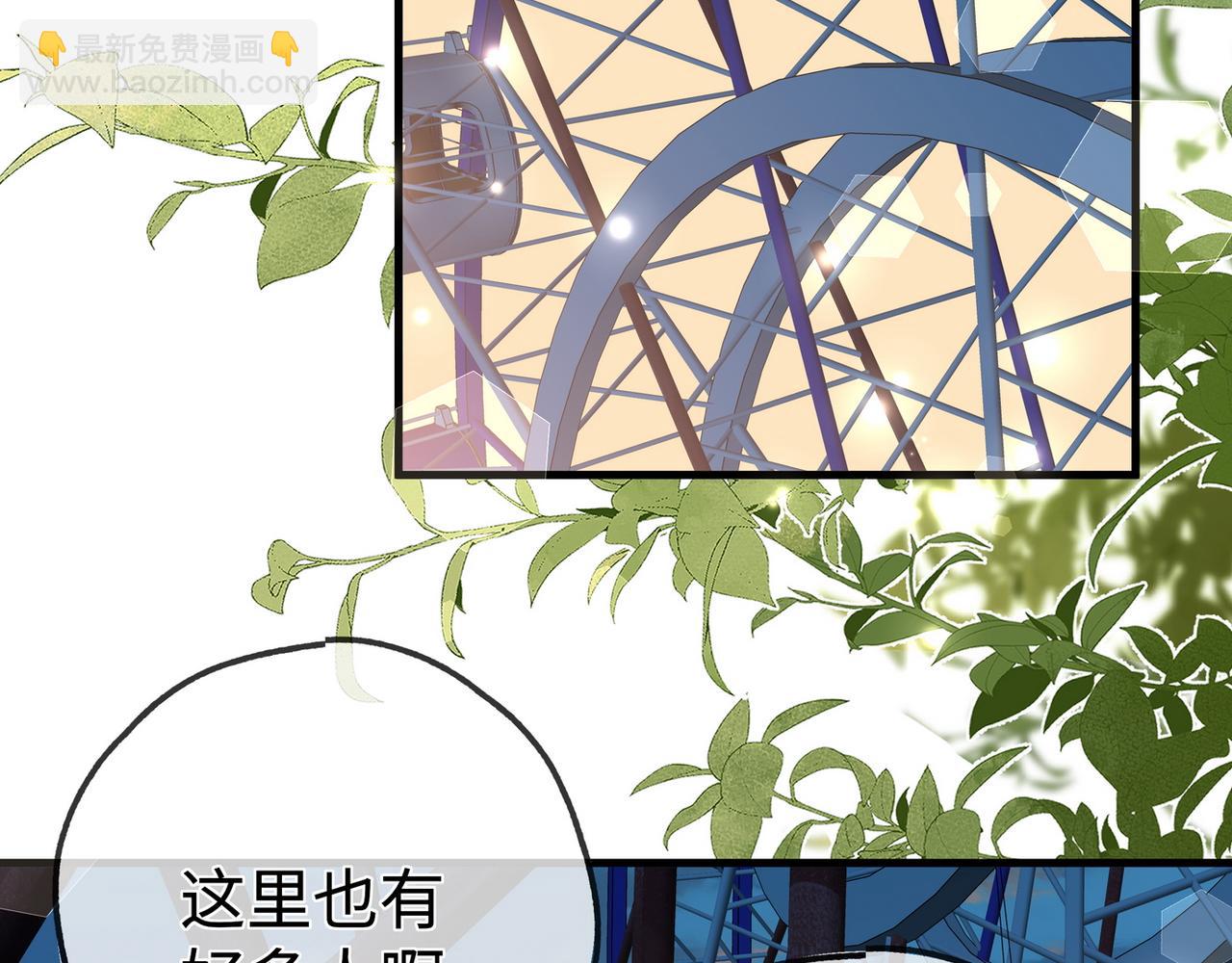 第139话 你，勾引我？(1/3)-第144话