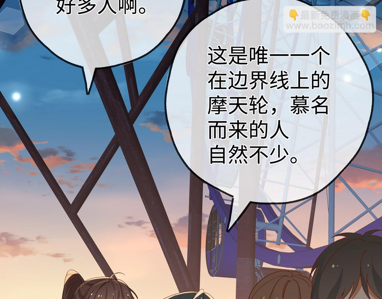 第139话 你，勾引我？(1/3)-第144话