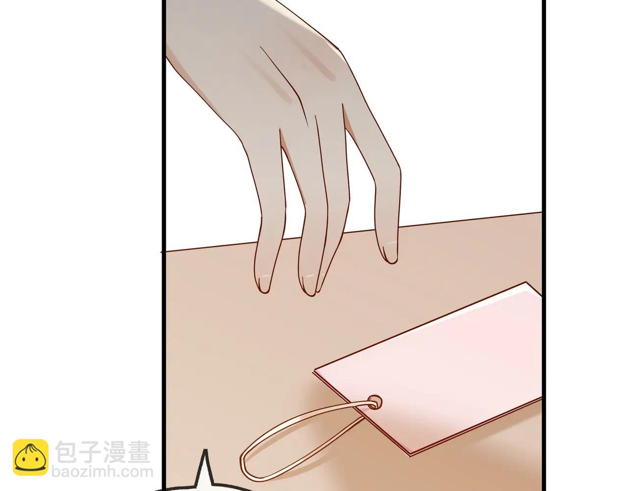 第141话 约会是，见家长？！(1/3)-第146话