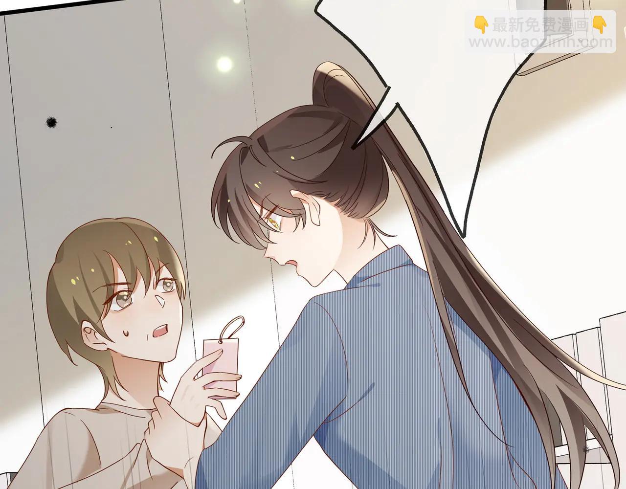 第141话 约会是，见家长？！(1/3)-第146话