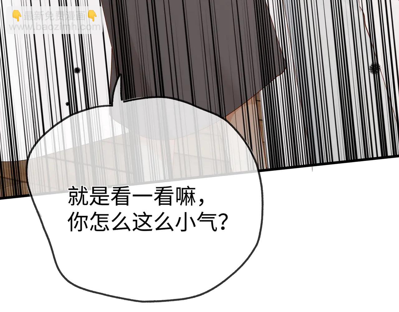 第141话 约会是，见家长？！(1/3)-第146话
