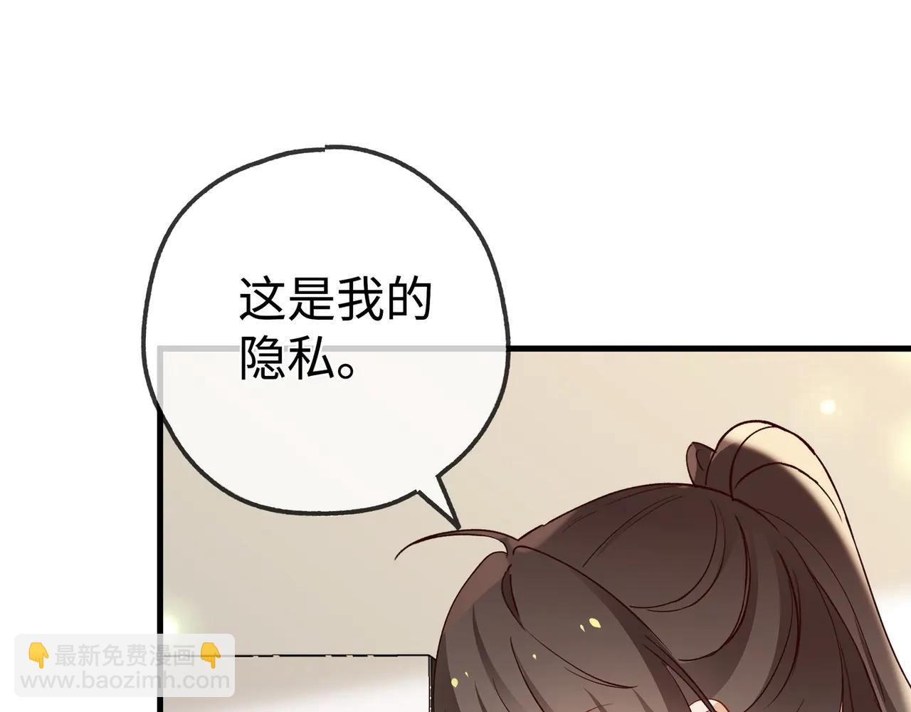 第141话 约会是，见家长？！(1/3)-第146话