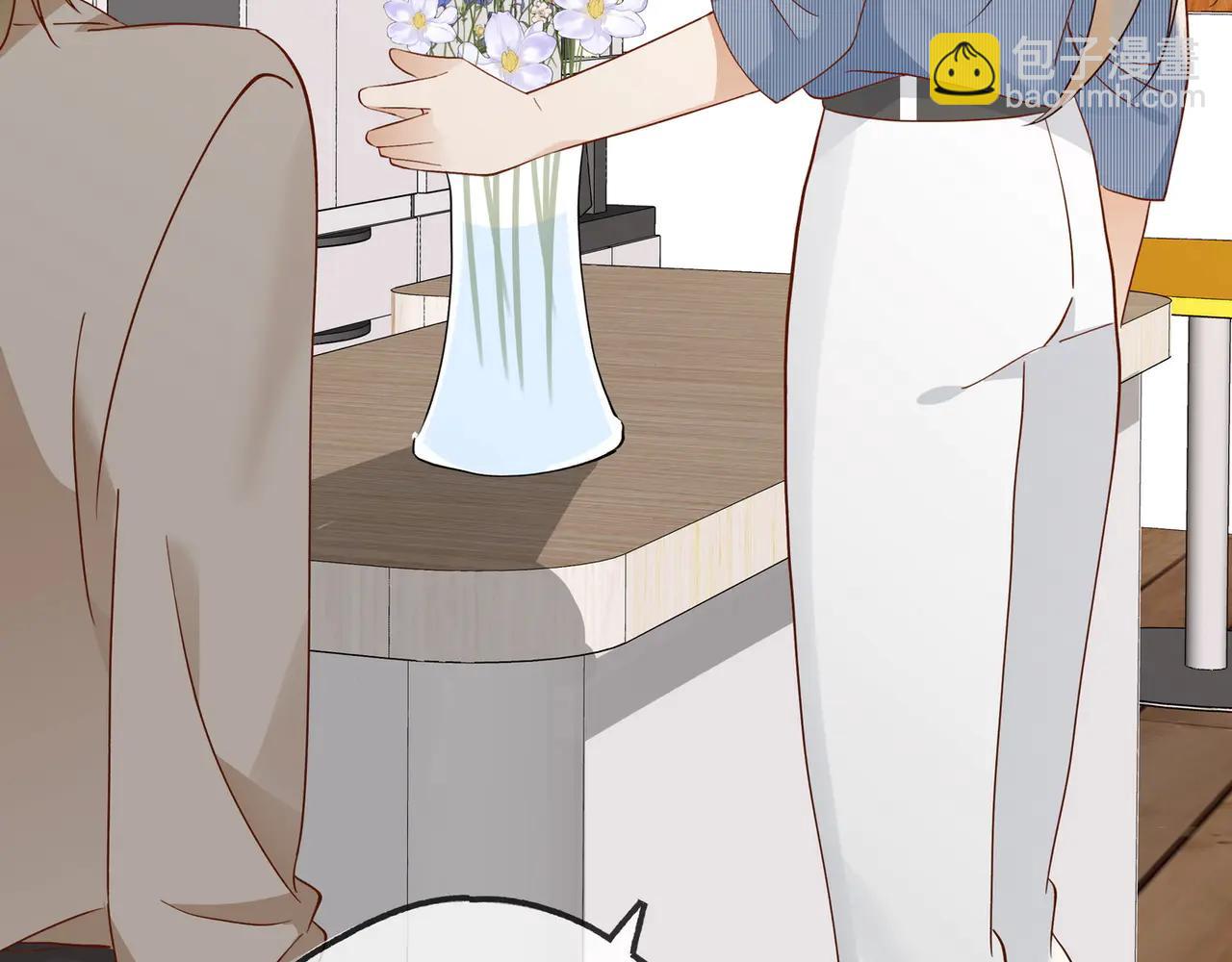第141话 约会是，见家长？！(1/3)-第146话