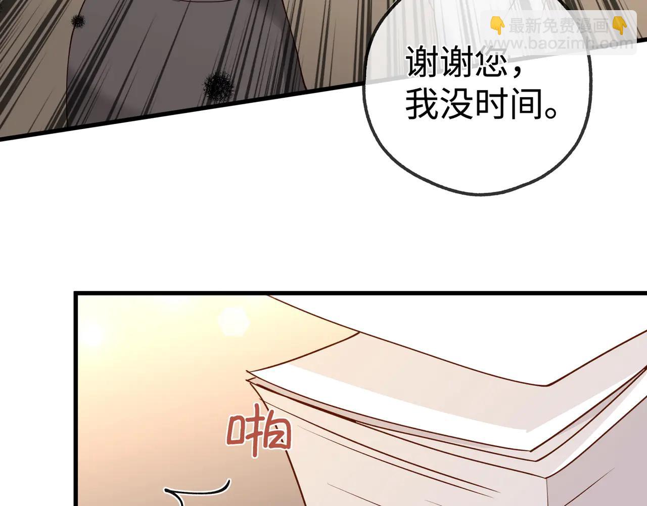 第141话 约会是，见家长？！(1/3)-第146话