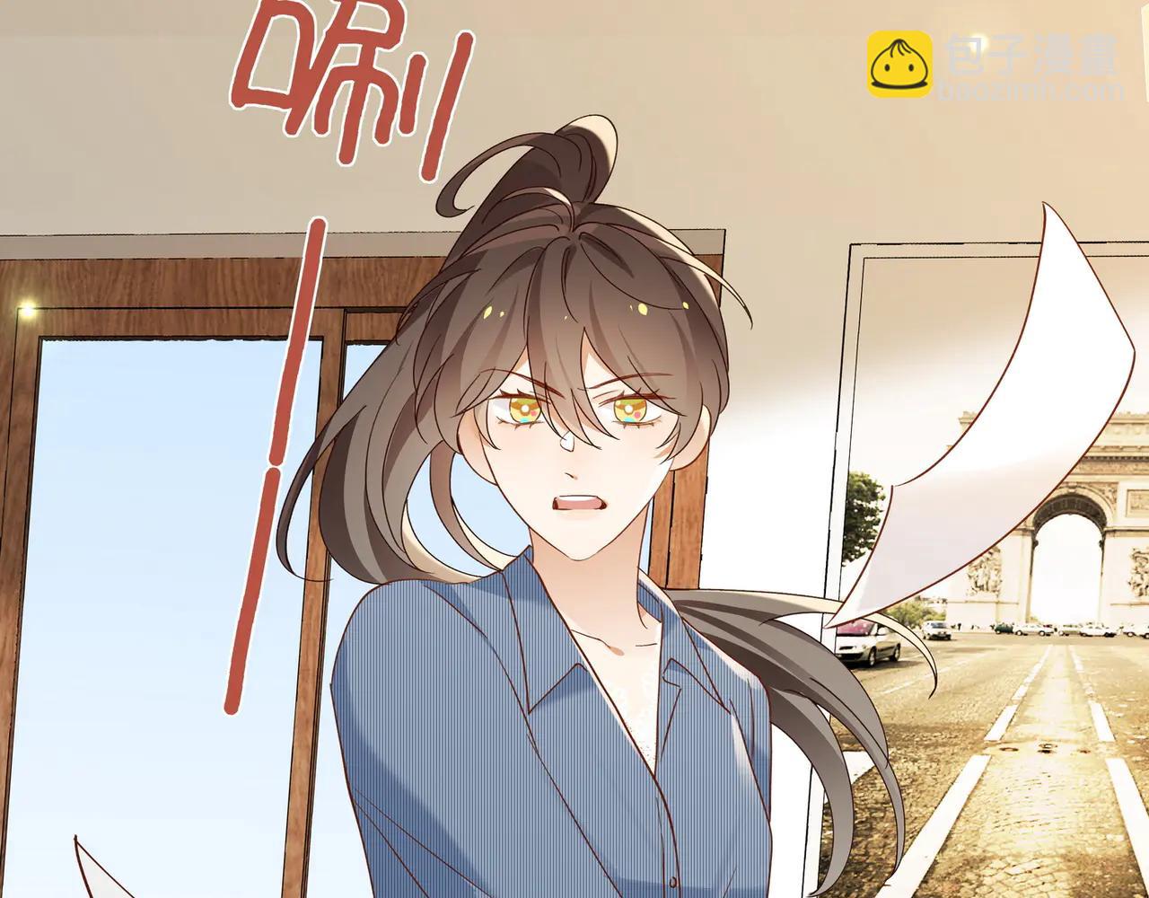 第141话 约会是，见家长？！(1/3)-第146话
