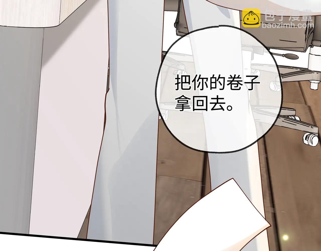 第141话 约会是，见家长？！(1/3)-第146话