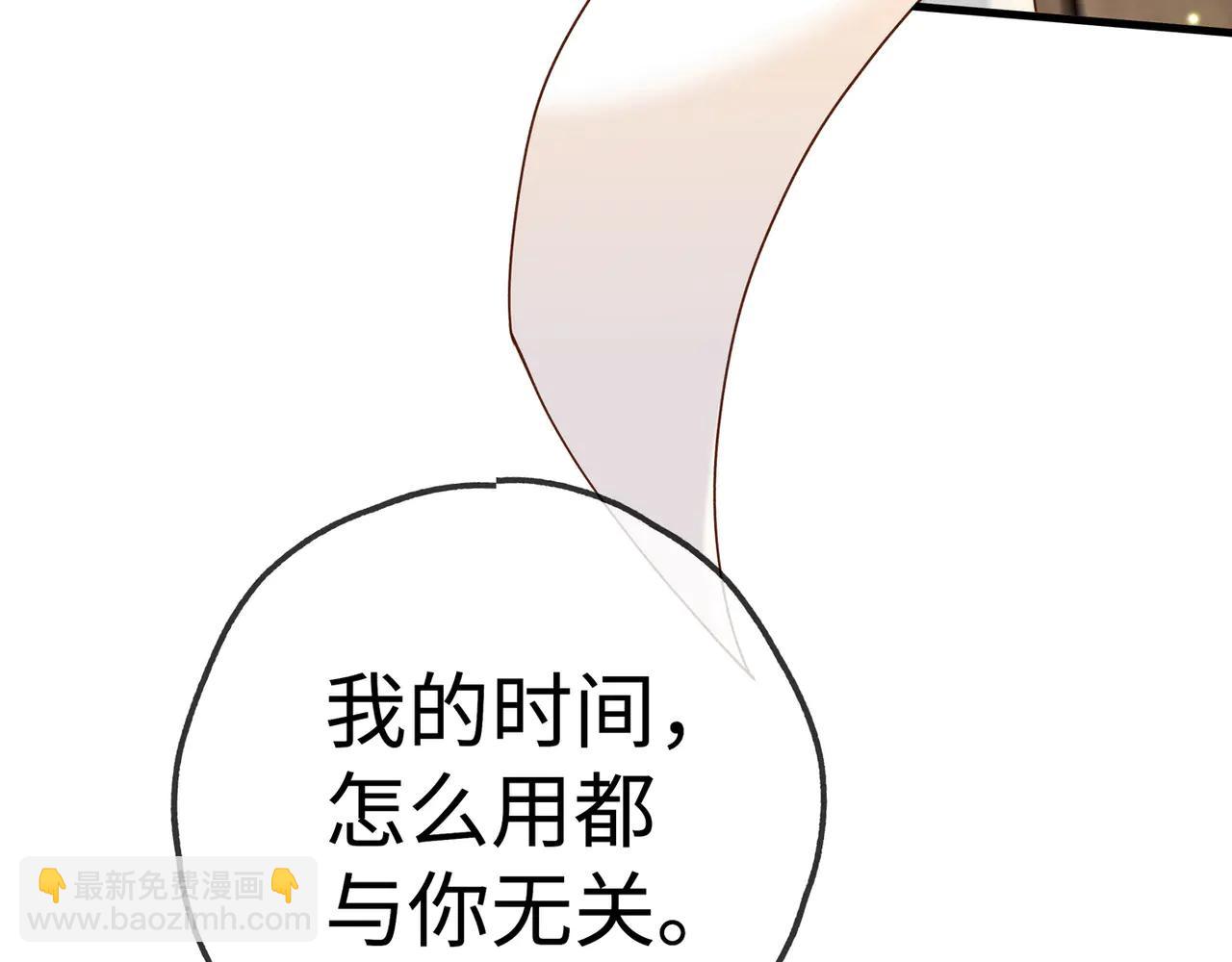 第141话 约会是，见家长？！(1/3)-第146话