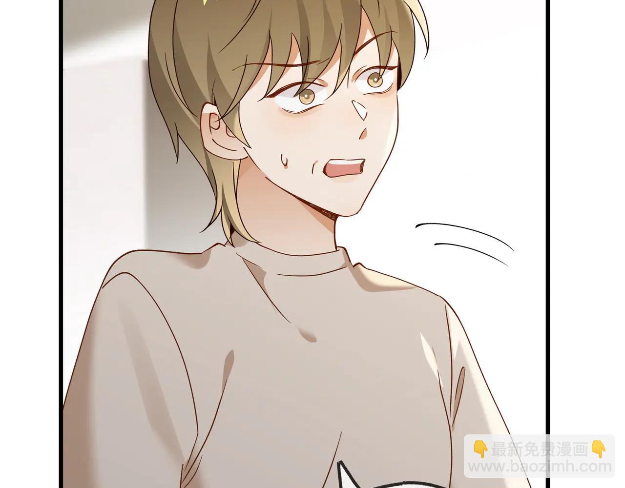 第141话 约会是，见家长？！(1/3)-第146话