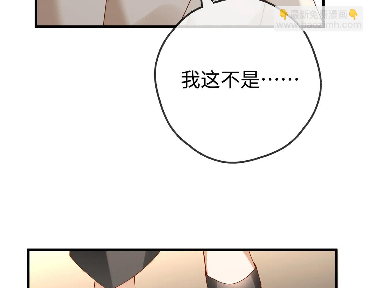 第141话 约会是，见家长？！(1/3)-第146话