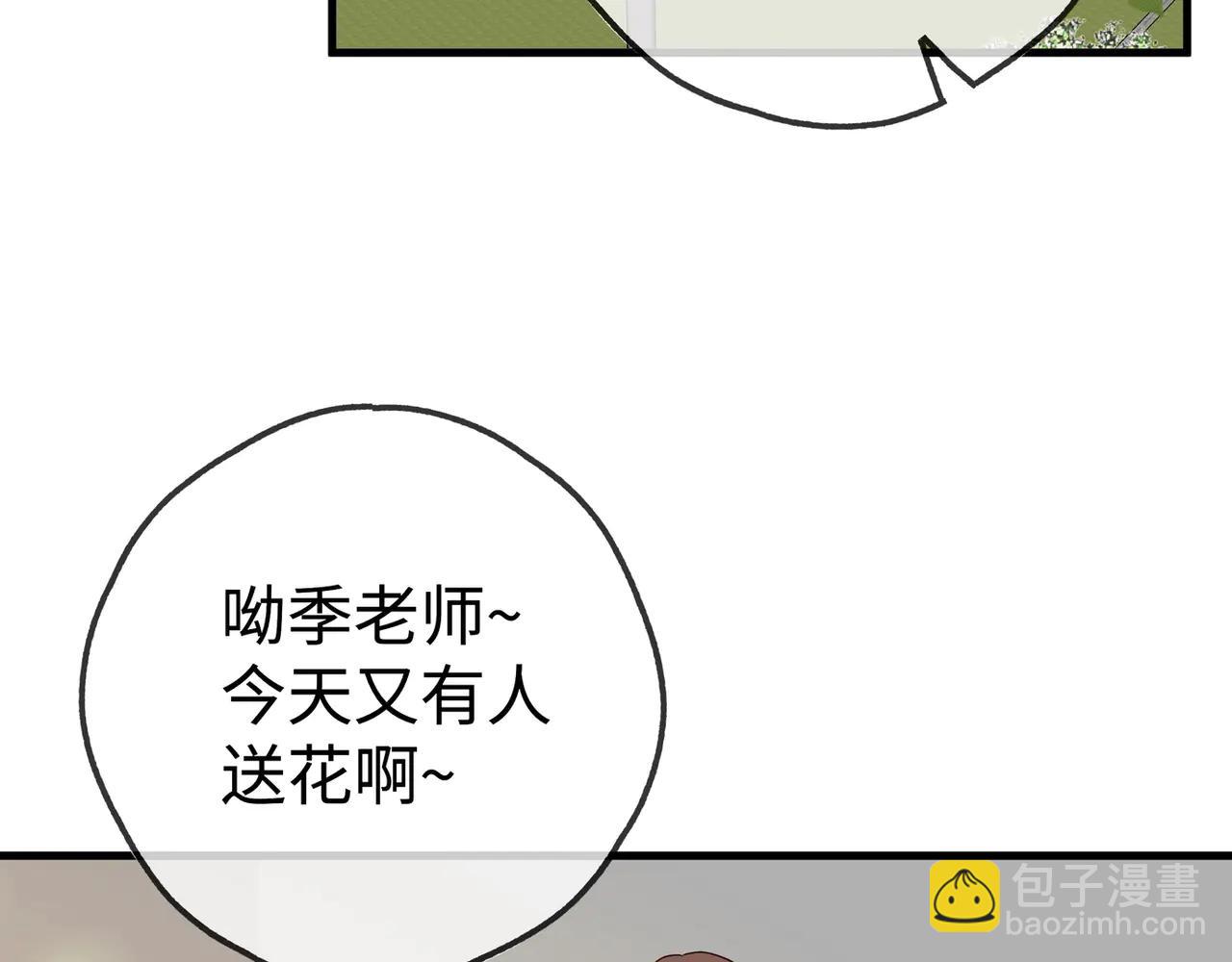 第141话 约会是，见家长？！(1/3)-第146话