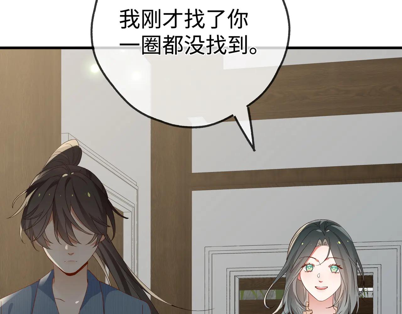 第143话 替代品(1/3)-第148话