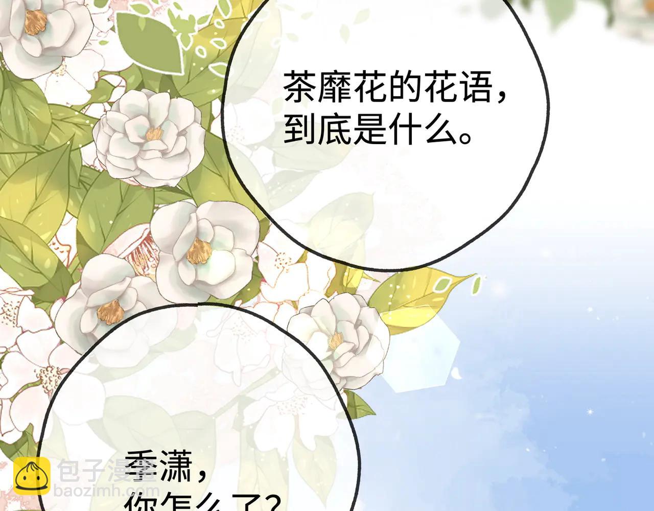 第143话 替代品(1/3)-第148话