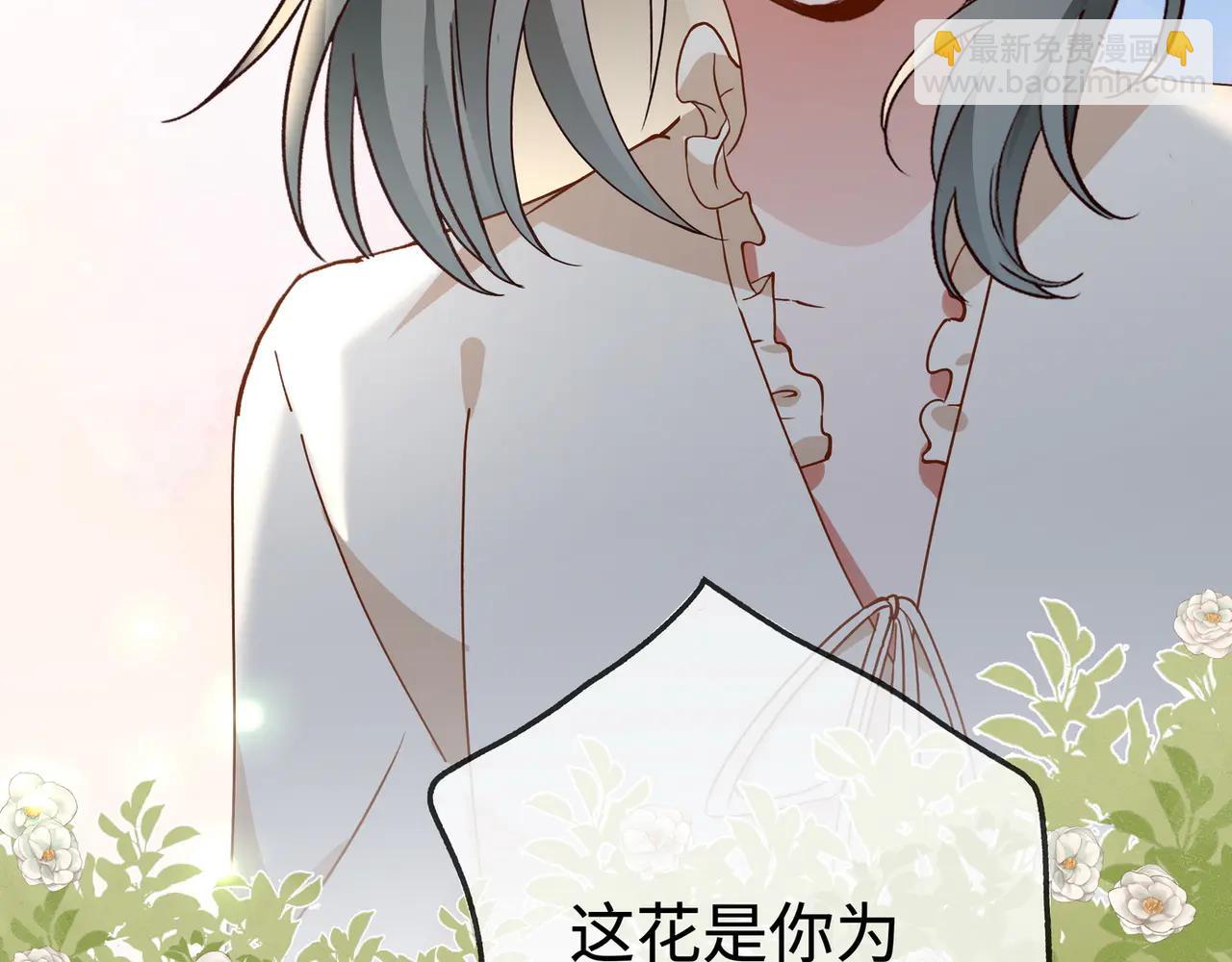 第143话 替代品(1/3)-第148话