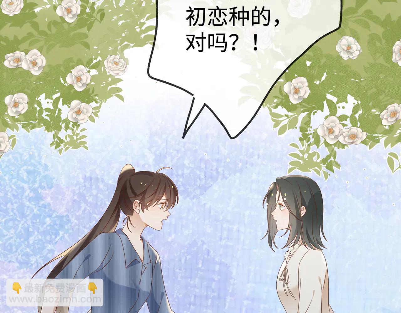 第143话 替代品(1/3)-第148话
