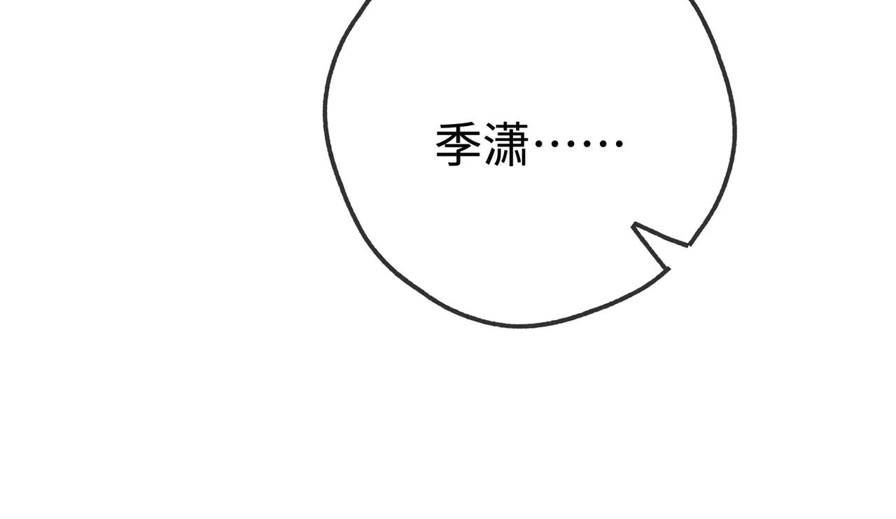 第143话 替代品(1/3)-第148话