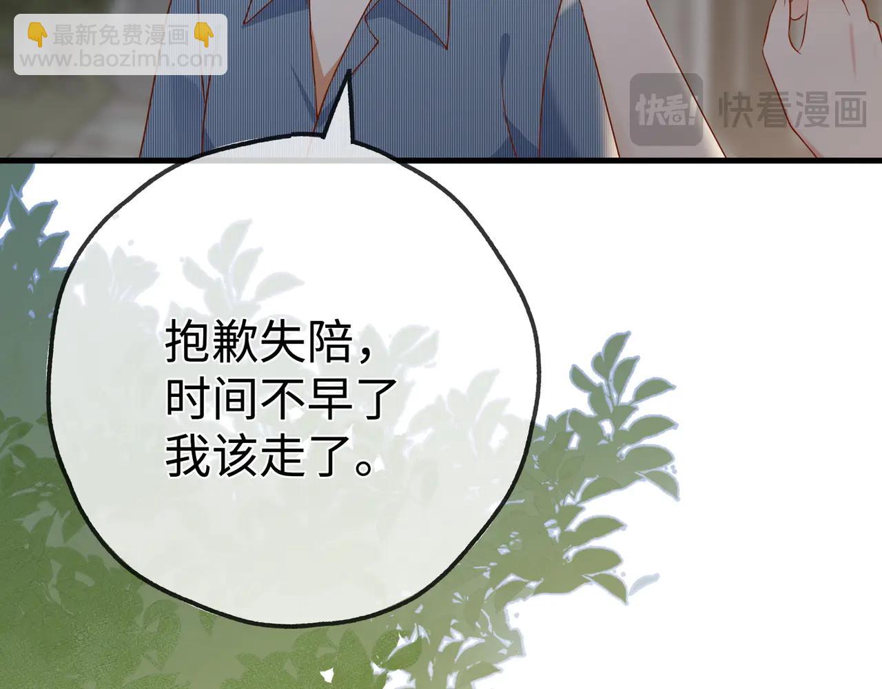 第143话 替代品(1/3)-第148话