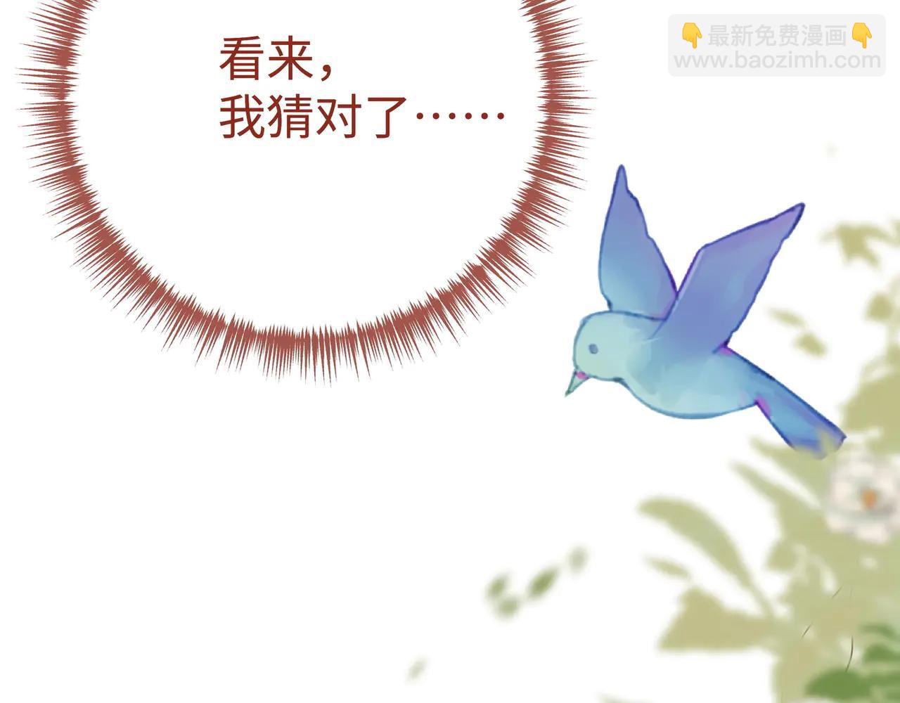 第143话 替代品(1/3)-第148话