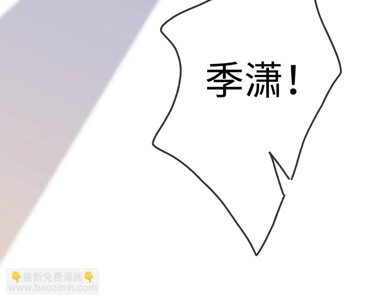 第143话 替代品(1/3)-第148话