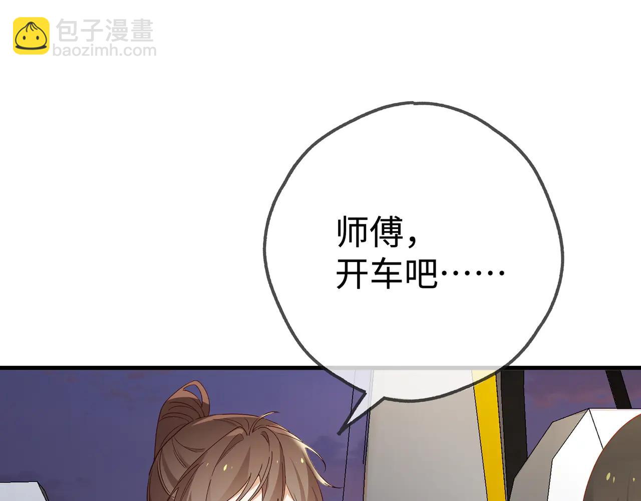 第143话 替代品(1/3)-第148话