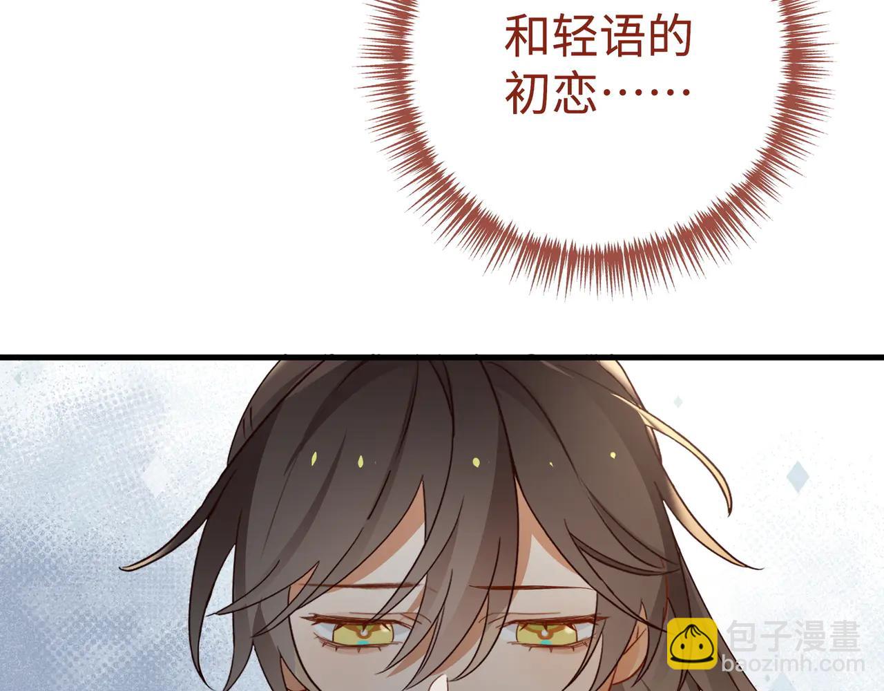 第143话 替代品(1/3)-第148话