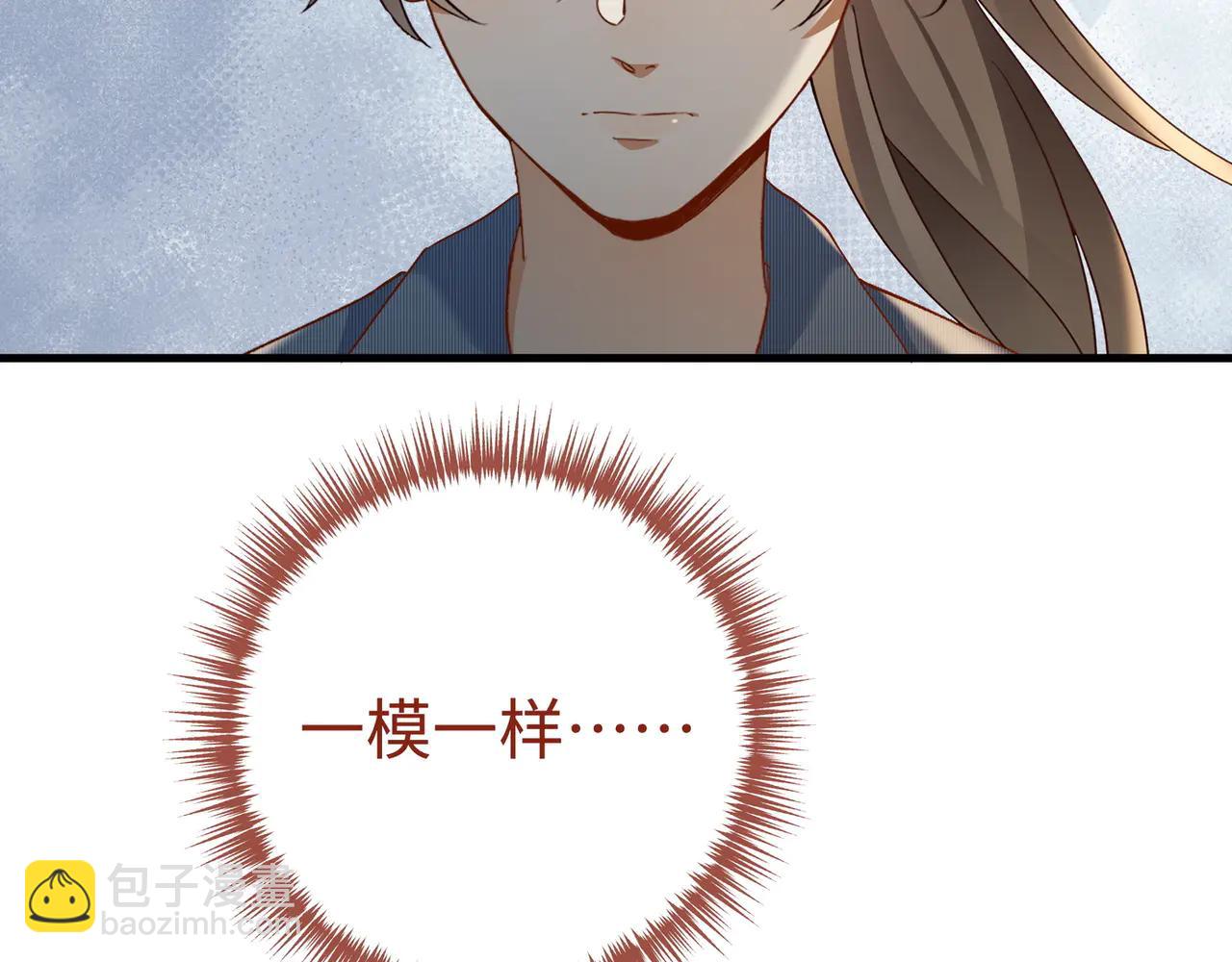 第143话 替代品(1/3)-第148话