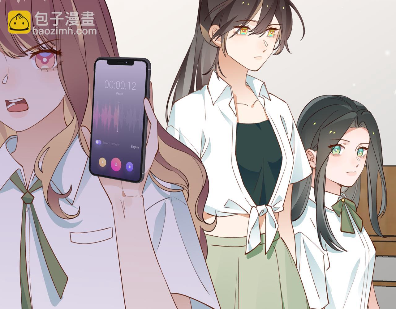 第15话 护花使者(1/3)-第16话