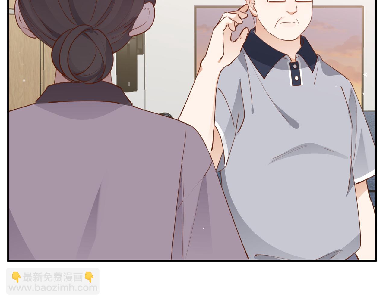 第15话 护花使者(1/3)-第16话