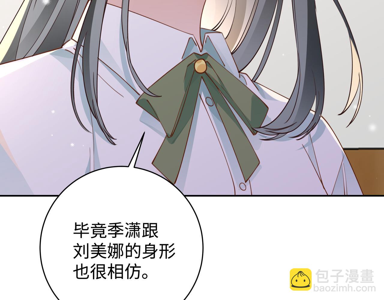 第15话 护花使者(1/3)-第16话