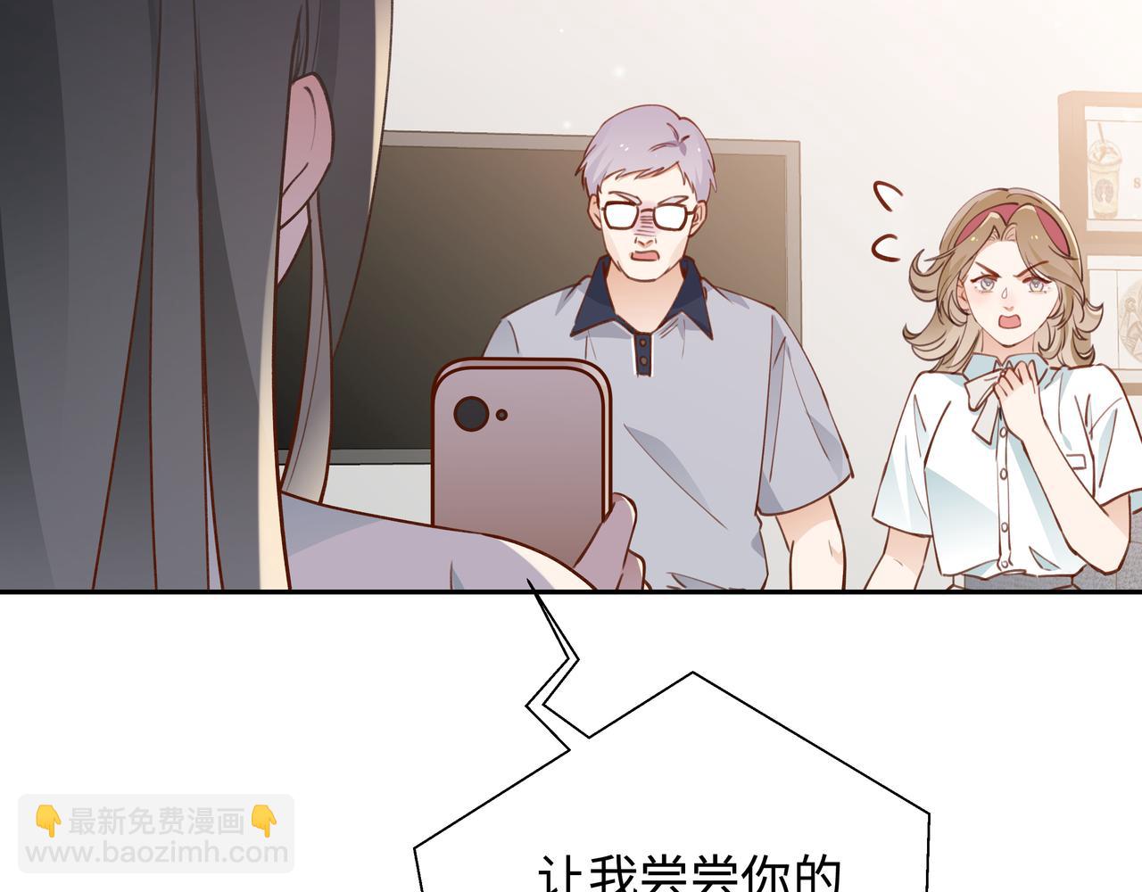 第15话 护花使者(1/3)-第16话