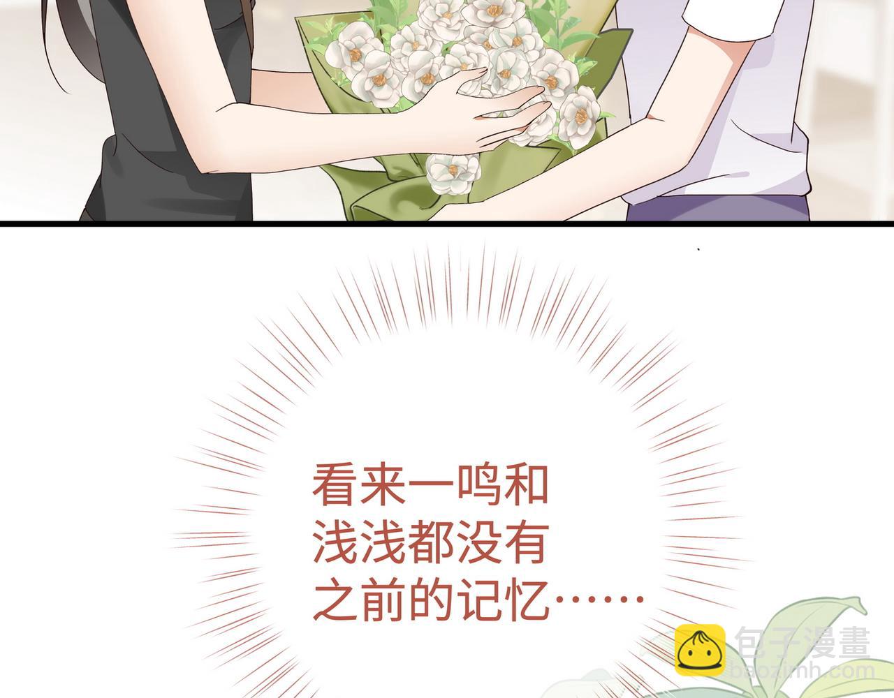 第145话 我回来了(1/3)-第160话