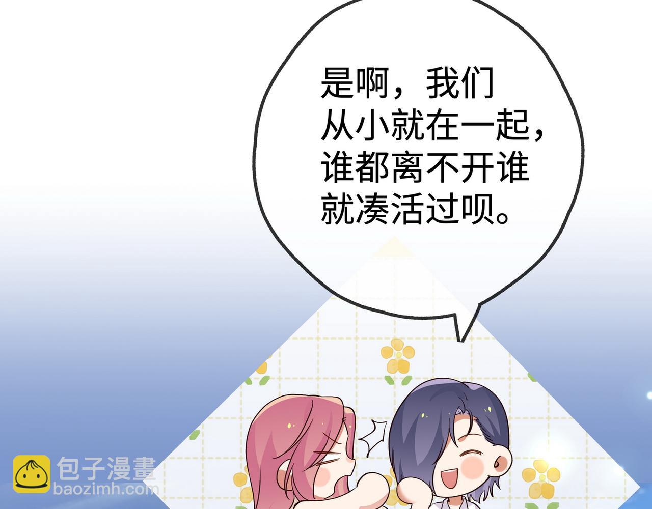 第145话 我回来了(1/3)-第160话