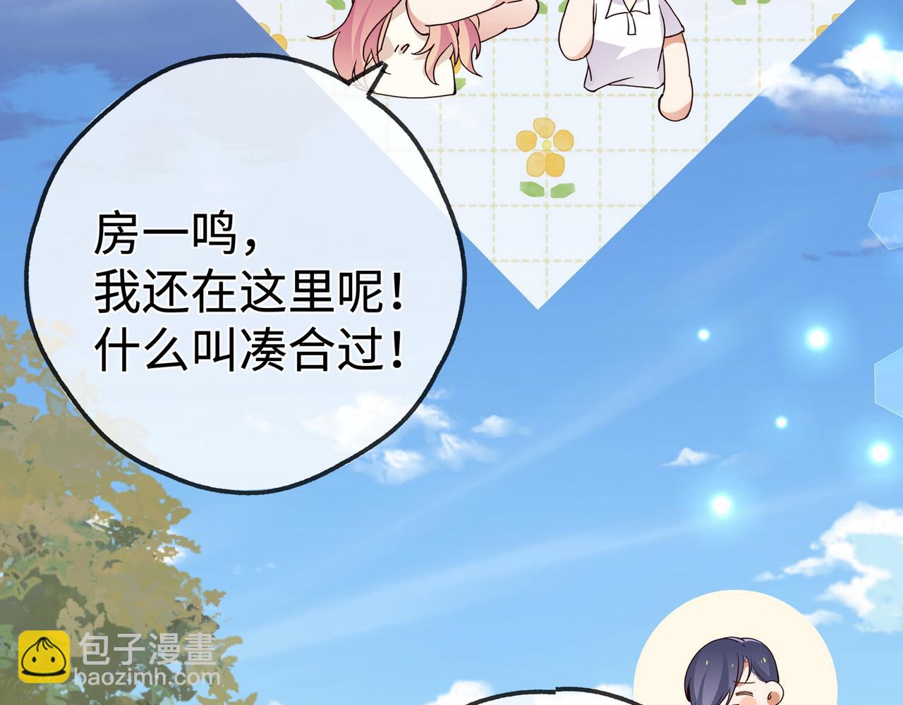 第145话 我回来了(1/3)-第160话