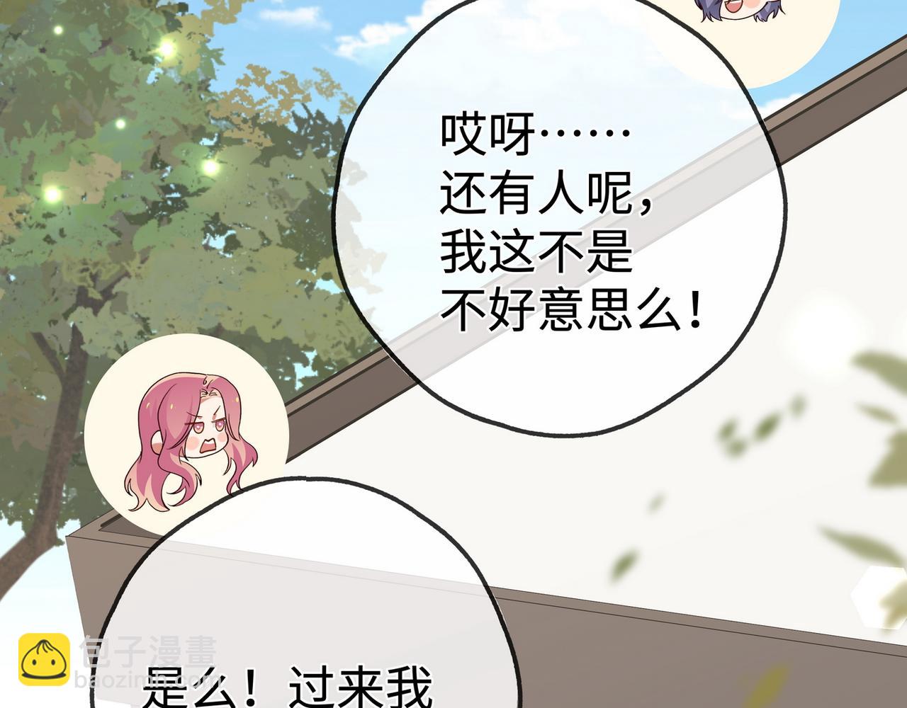 第145话 我回来了(1/3)-第160话