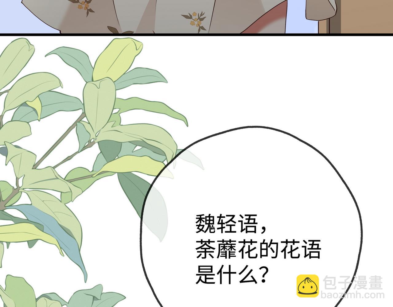 第145话 我回来了(1/3)-第160话