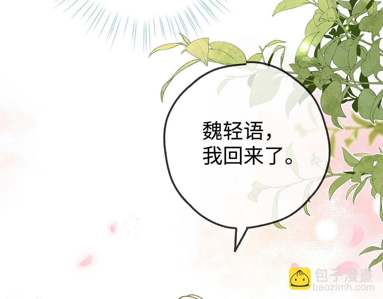 第145话 我回来了(1/3)-第160话