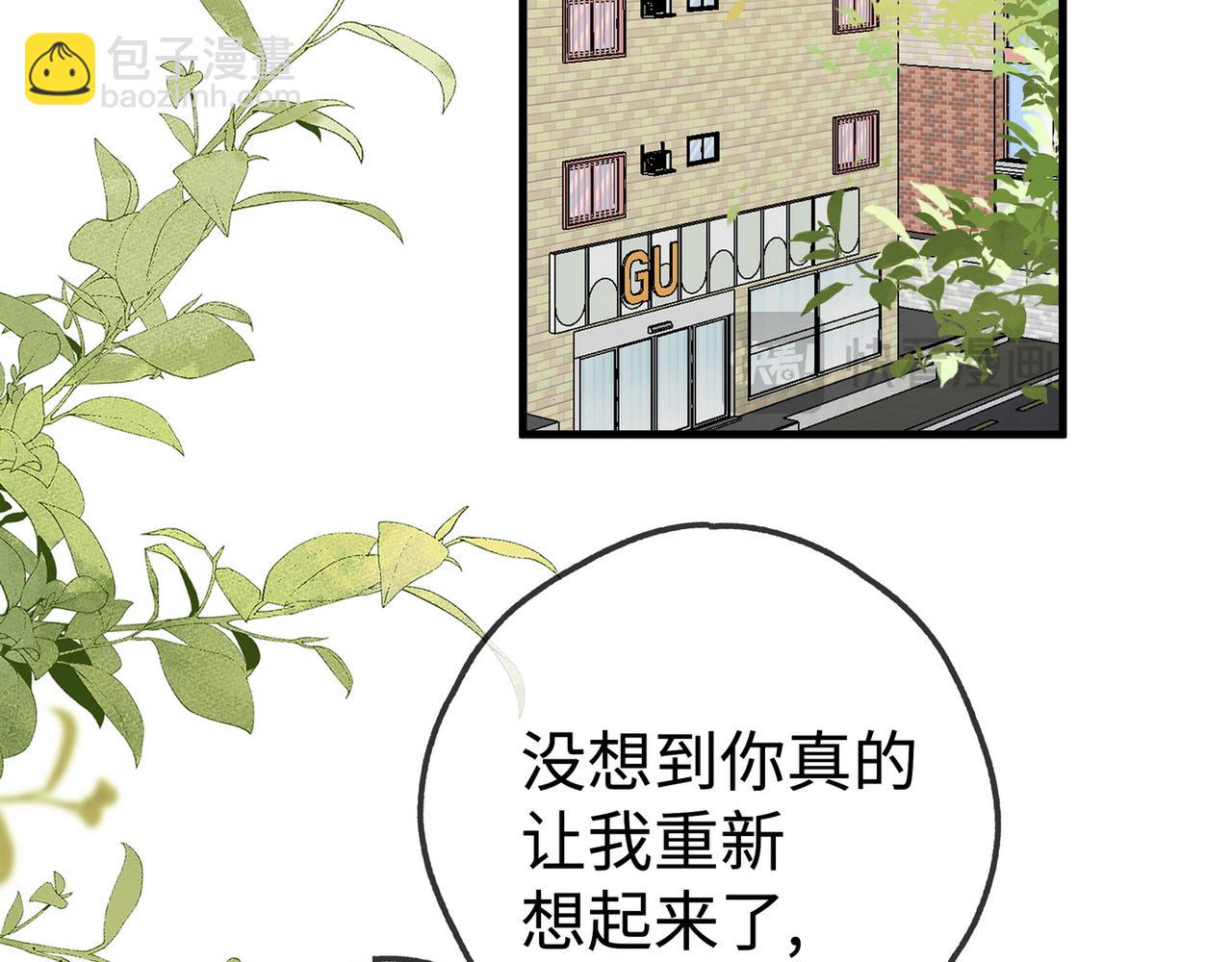 第145话 我回来了(1/3)-第160话