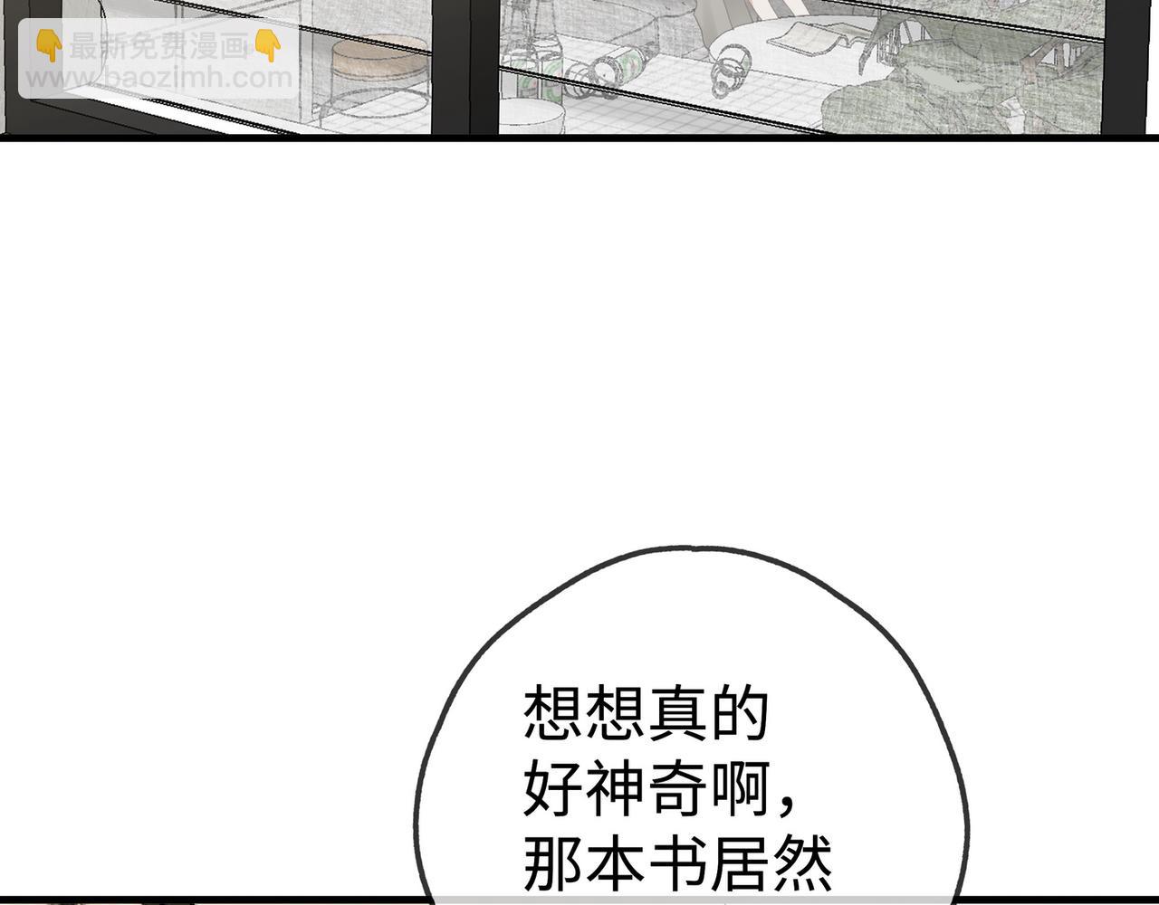 第145话 我回来了(1/3)-第160话
