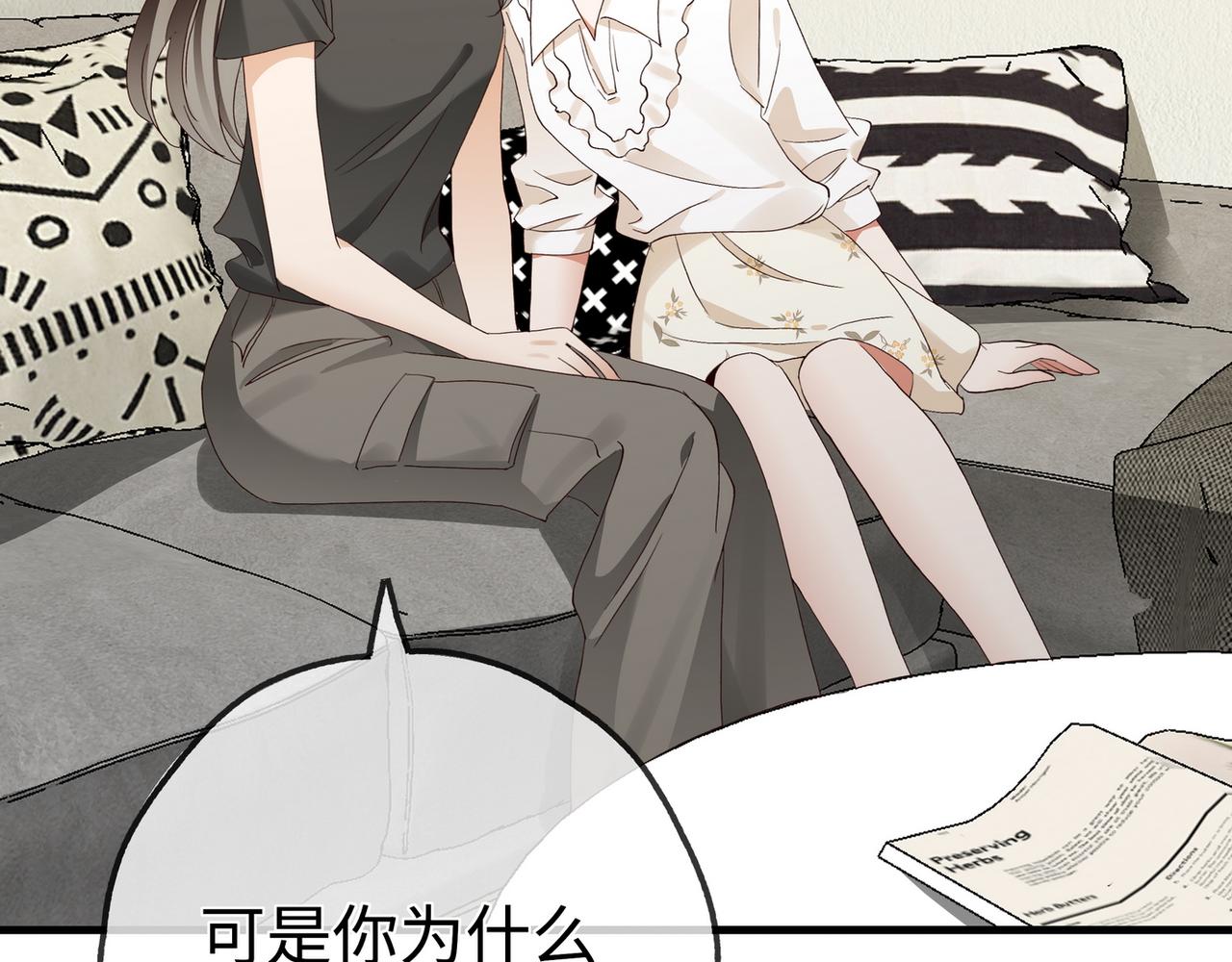 第145话 我回来了(1/3)-第160话
