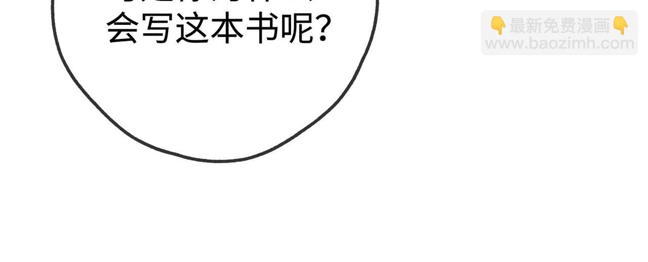 第145话 我回来了(1/3)-第160话