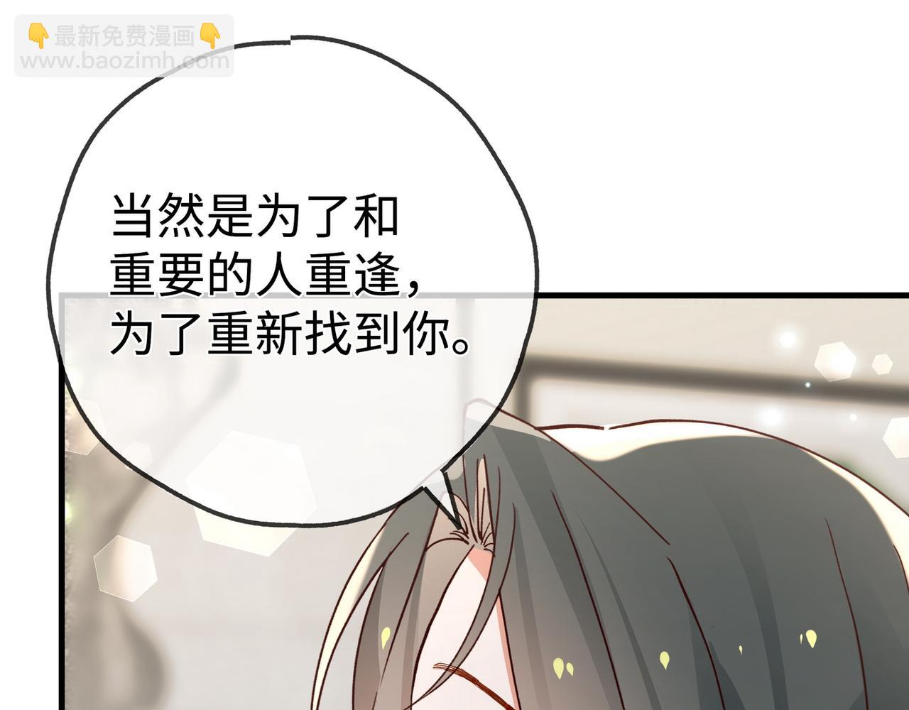第145话 我回来了(1/3)-第160话
