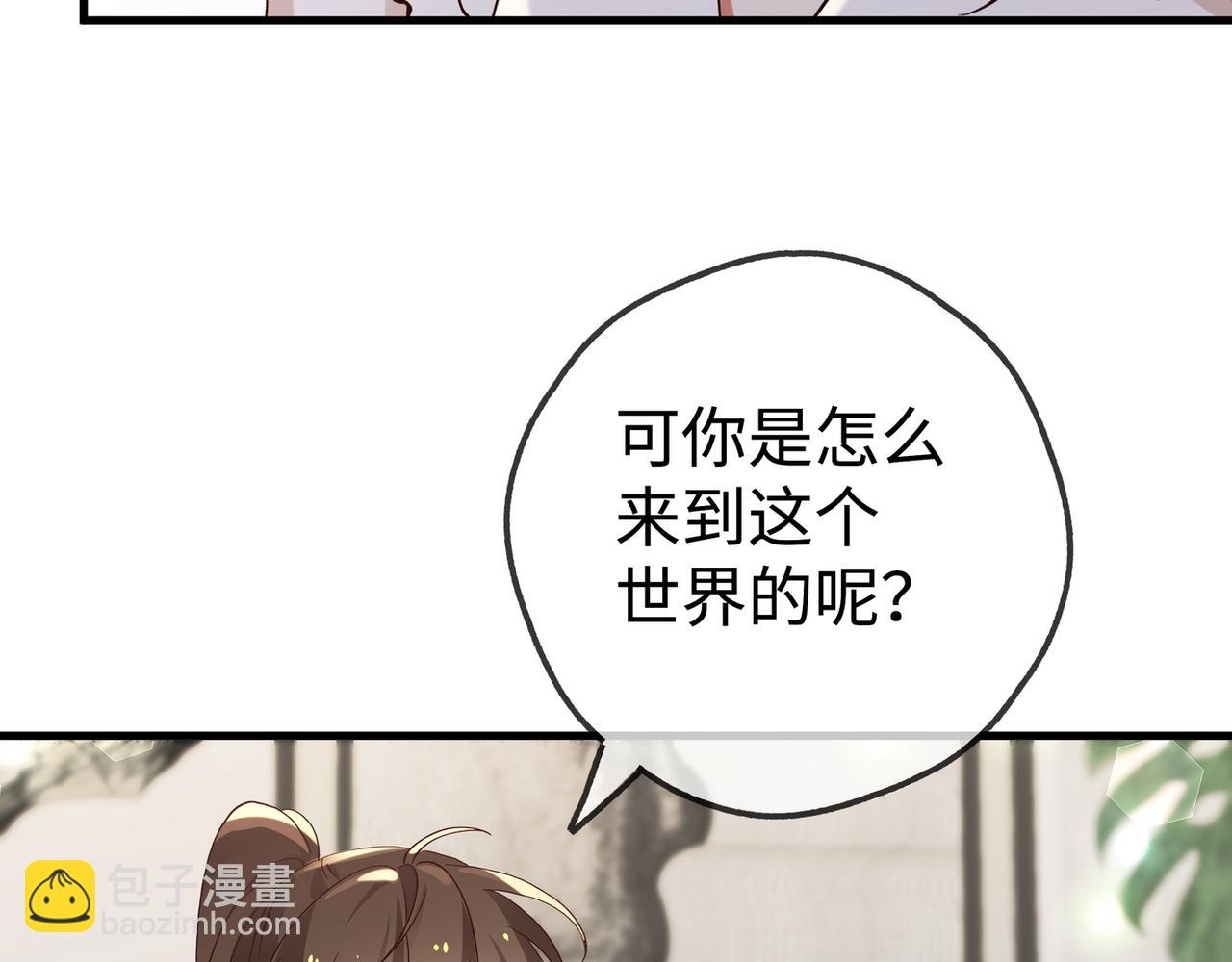 第145话 我回来了(1/3)-第160话