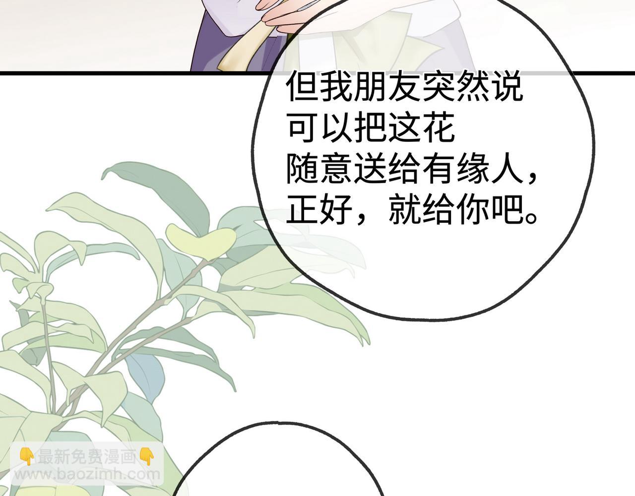 第145话 我回来了(1/3)-第160话
