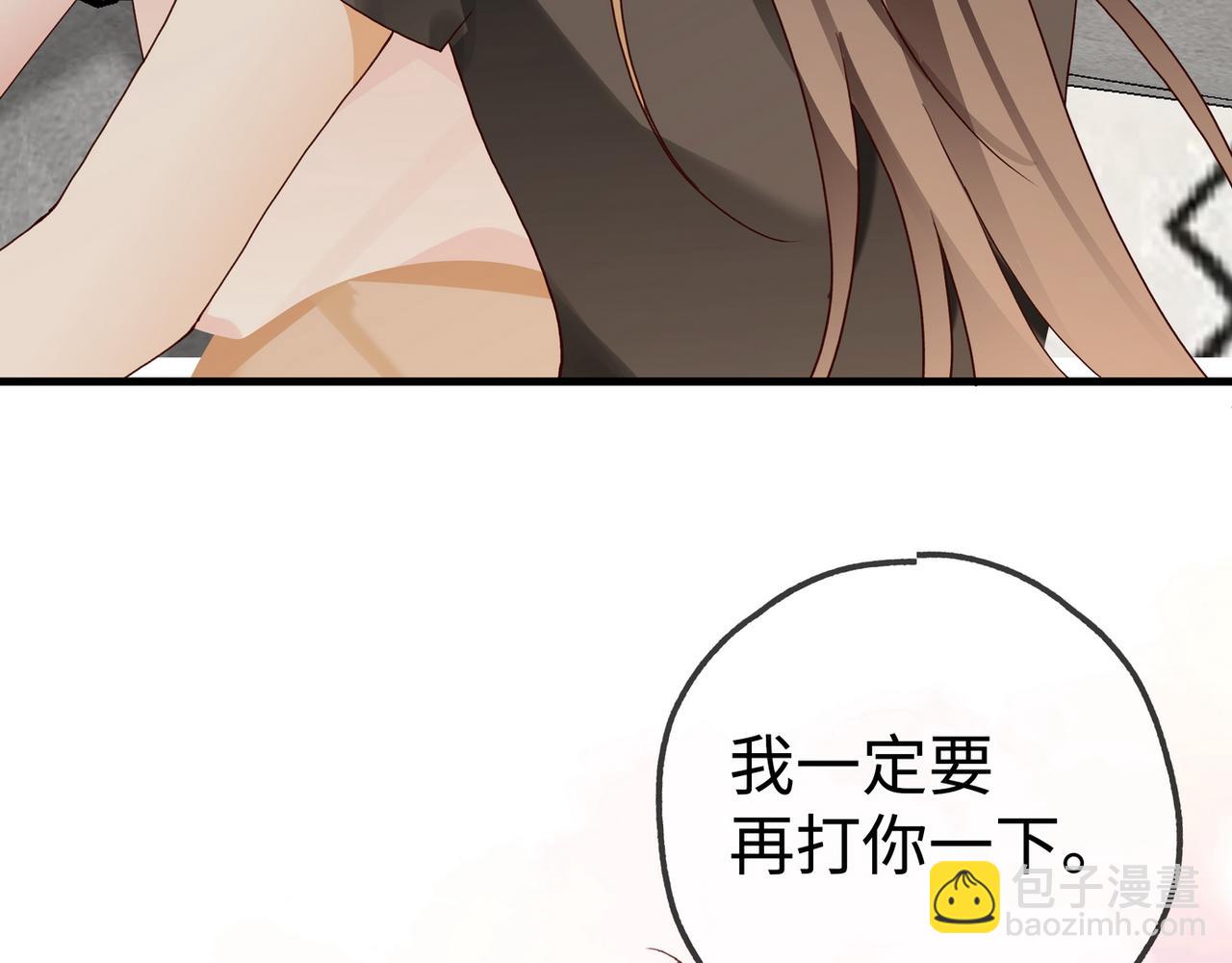 第146话 可以么？(1/3)-第152话